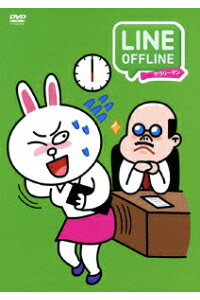 楽天ブックス Line Offline サラリーマン ラストサラリーマン 田上キミノリ 森川智之 Dvd 楽天ブックス Line Offline サラリーマン ラストサラリーマン 田上キミノリ 森川智之 Dvd
